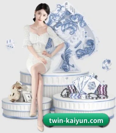 开云体育 APP 界面